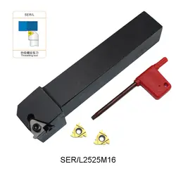 SER2525M16 SEL2525M16 Резьбонарезной инструмент держатель приспособления для станка металлообрабатывающее оборудование для 16ER AG60
