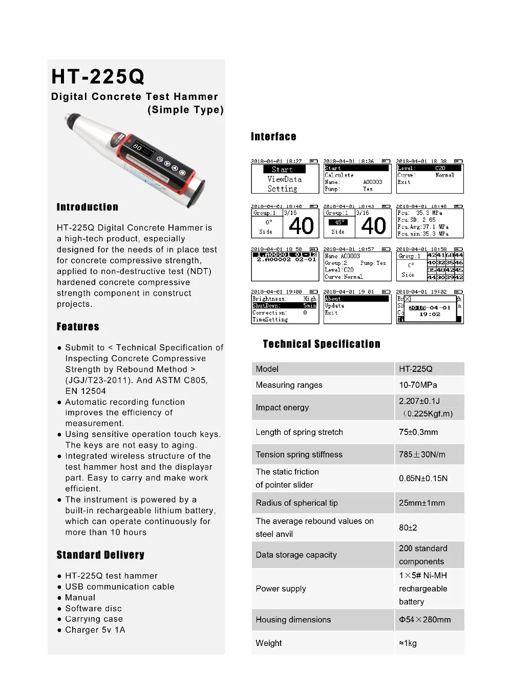 HT-225Q Высокоточный цифровой бетонный отскок тестовый молоток с usb-интерфейсом диапазон измерения 10-70MPa