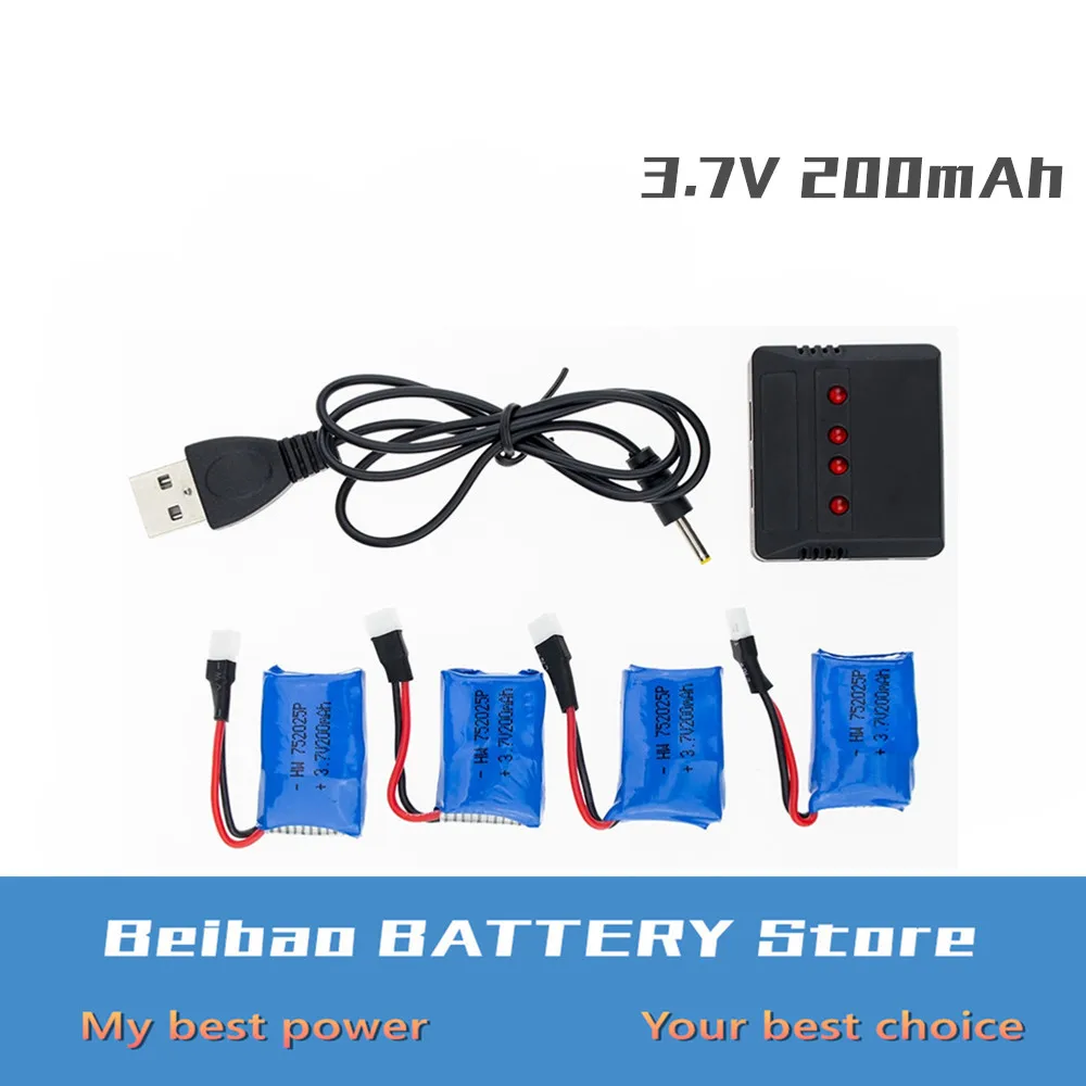 

4 pcs 3.7V 200Mah Lipo Rechargeable battery with 4 in 1 charger 752025P for syma X4 X11 X13 RC Quadcopter RC Drone