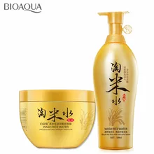 BIOAQUA мытый рис водный шампунь кондиционер маска для волос испечь мазь против перхоти контроль масла восстановление поврежденных волос наборы ухода