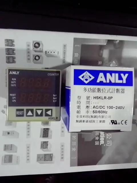 

Original authentic Taiwan ANLY multifunction digital counter H5KLR-8P