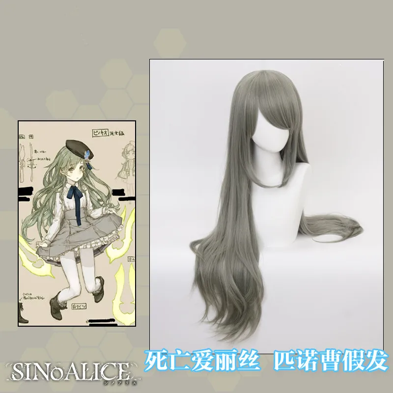 Аниме SINoALICE Буратино косплей парик седые волосы кудрявые длинные с толстым