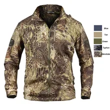 Уличная спортивная одежда альпинистская походная ветрозащитная одежда камуфляжная легкая ультратонкая ветровка