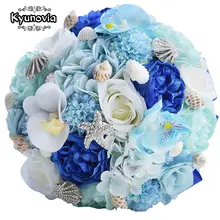 Kyunovia Seashell Свадебный букет шелковые свадебные цветы Гортензия сад букеты синий пляж букет Морская звезда свадебный букет FE45