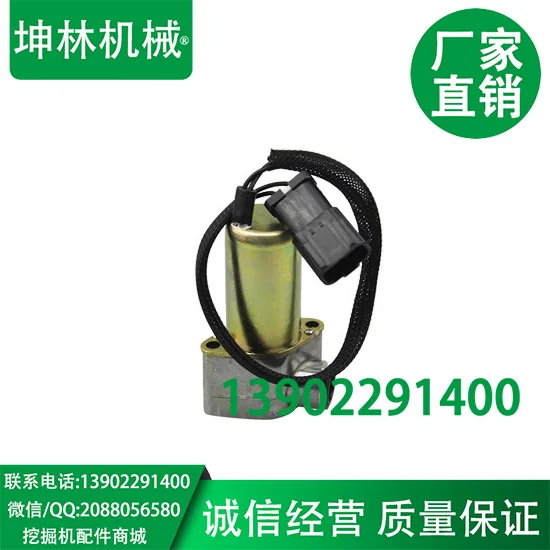 Komatsu PC200-6 excavator hydraulic pump solenoid valve solenoid valve main pump, 702-21-07010