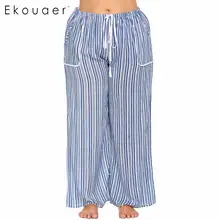 Ekouaer, женские длинные пижамы, штаны, пижама, шнурок, талия, в полоску, повседневные, свободные, дамские штаны, пижамы, пижамы размера плюс