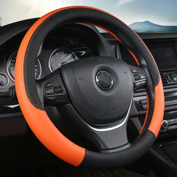

38 cm diameter automobile general purpose steering wheel handle leather steering wheel sleeve summer breathable anti-slip sleeve