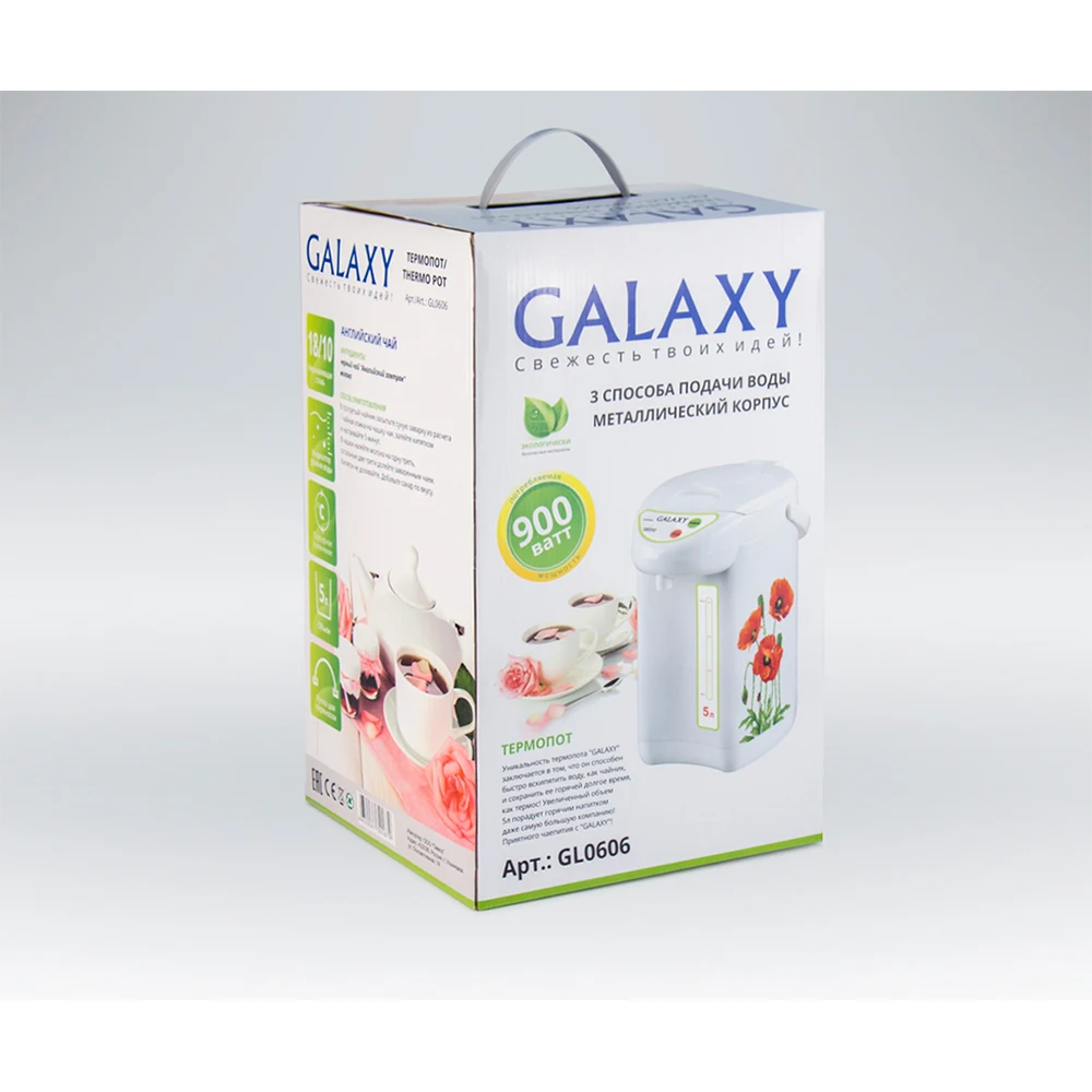 Термопот Galaxy GL 0606 (объем 5 л, мощность 900 Вт, режим подачи воды при касании чашкой, автоматический и ручной)