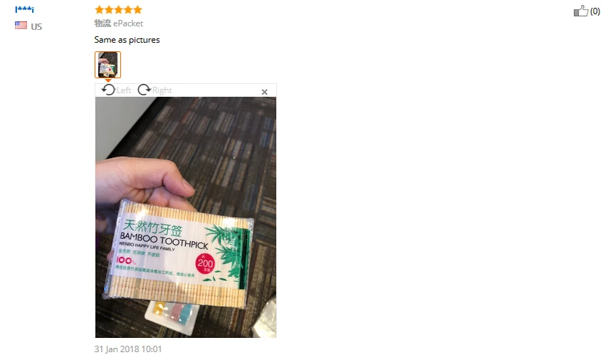 QQ20180205150134