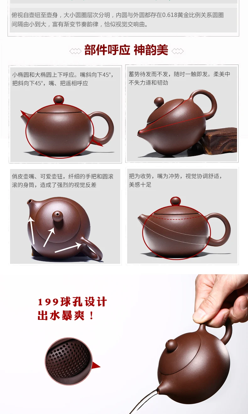 Yixing известный ZiSha чайник ручной работы Фиолетовый грязевой чайник 199 отверстие в шарике Xi Shi горшок домашний чайный набор кунг-фу