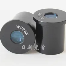 2 шт. WF25X оптический широкоугольный окуляр биологического микроскопа объектив поле зрения 10 мм с монтажным размером 23,2 мм
