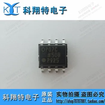 

Module OP07CSZ OP07 Original authentic and new Free Shipping