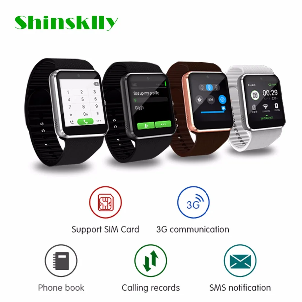 smart qw08