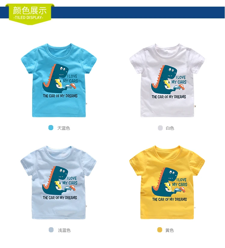 Cartoon Dinosaur T-shirt Kids baby boy t shirt I love my cars the car of my dreams Summer New Arrival Shorts Cotton Wholesale (3)