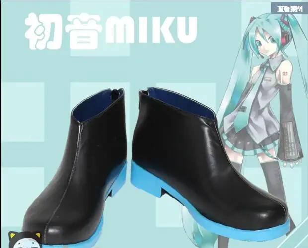 

VOCALOID Hatsune Miku Cosplay boots shoes customize any size