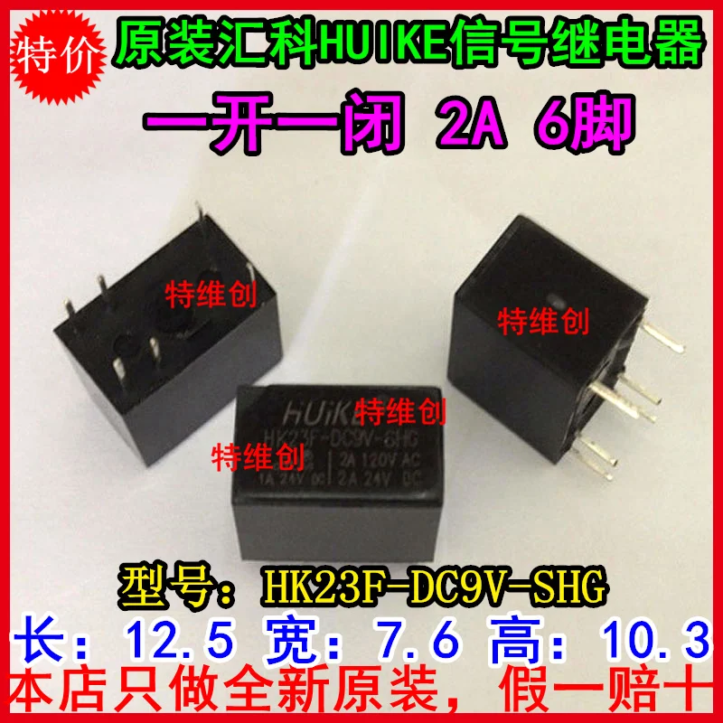 HK23F-DC9V-SHG