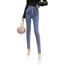 Однобортный весна джинсы для Для женщин Высокая талия эластичные узкие джинсовые узкие брюки длинные брюки джинсы-бойфренды