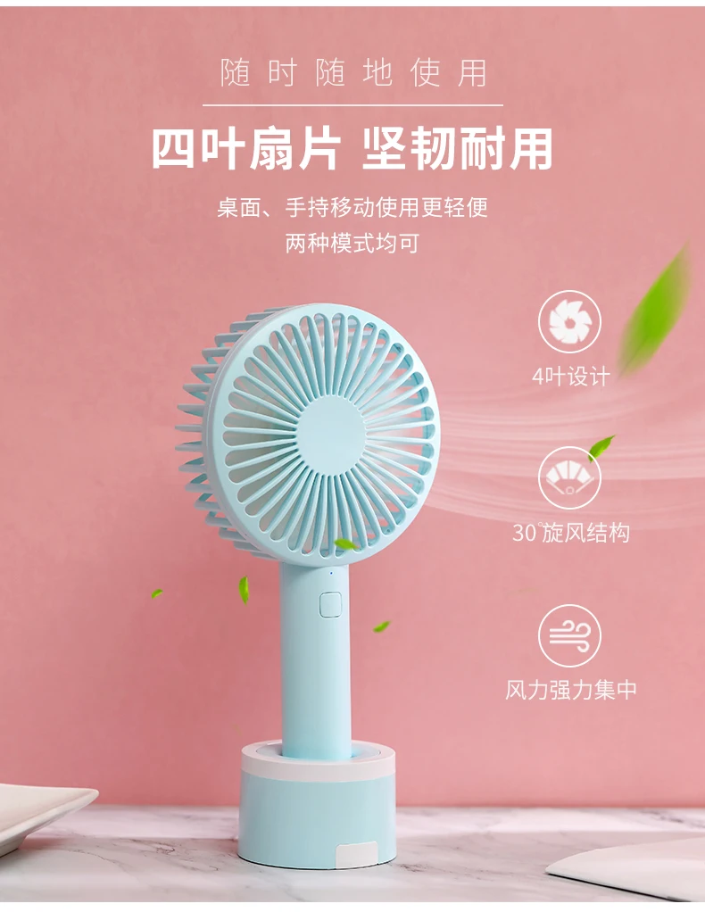 唯爱风扇-3_09