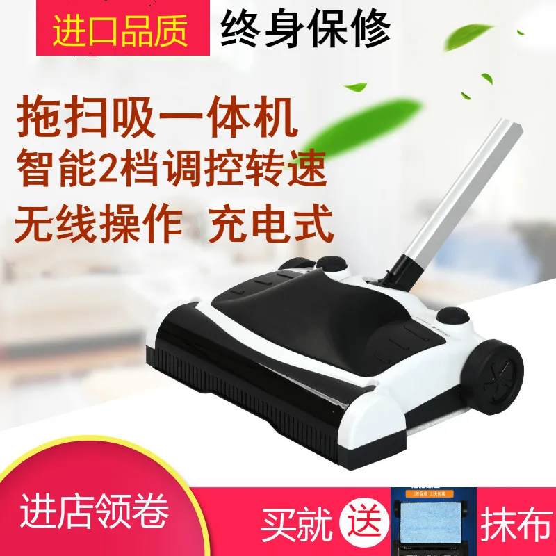 

2019 Limited Shipping German Automatic Household Sweeper Sweeper, Electric For Intelligent Sweeping Robot, Floor Machine