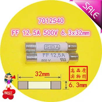 

Fuse FF 12.5A 500V 7012540 6.3x32mm fuse tube fuse