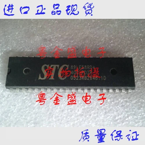 Бесплатная доставка STC89LE58RD + 40C PDIP STC89LE58RD|Производительность чипов| |