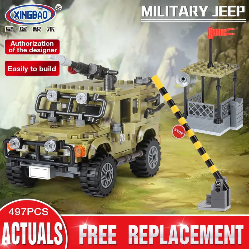 

Xingbao Army Series Military The Ryan Car Set 06012 Compatible LP Building Blocks Military Educational Toys For Children