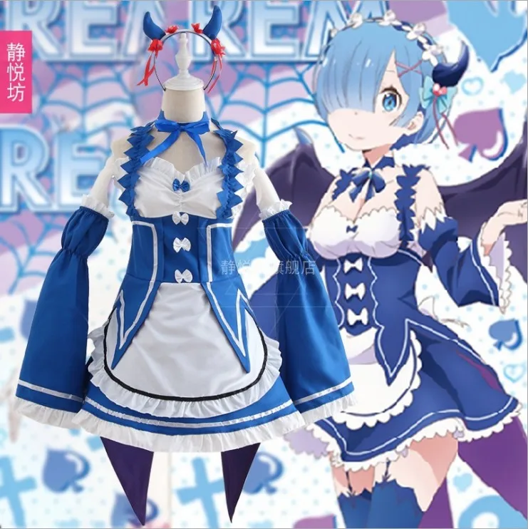 Ram/Rem Косплей Re: zero Hajimeru Isekai Seikatsu черный синий красный костюм горничной платье служанки