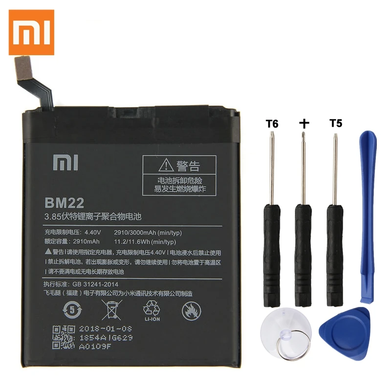 Аккумулятор xiaomi bm22