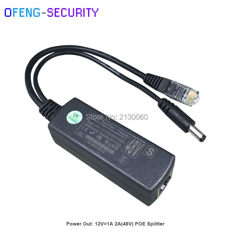 Активный сплиттер POE 48 В до 12 IEEE802.3af/стандартный активный 10/100 Мбит/с для IP камер