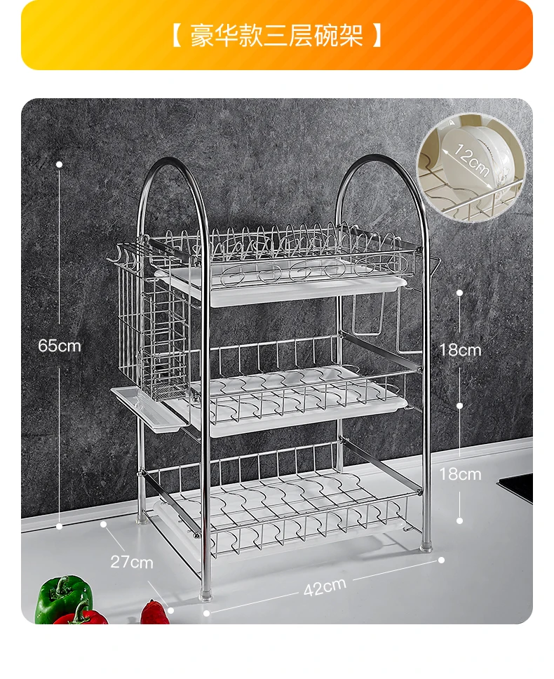 304 стеллаж для сушки посуды из нержавеющей стали для кухонного хранения бытовой мульти-сушилка для посуды со слоем элементы кухни бытовые Дырокол бесплатно