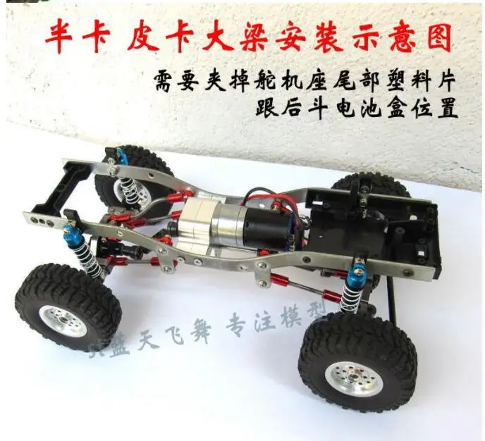 WPL B1 B-1 B-14 B16 B24 C14 C24 B36 1:16 грузовик 4WD RC Гусеничный 370 мотор+ цельнометаллический задний редуктор