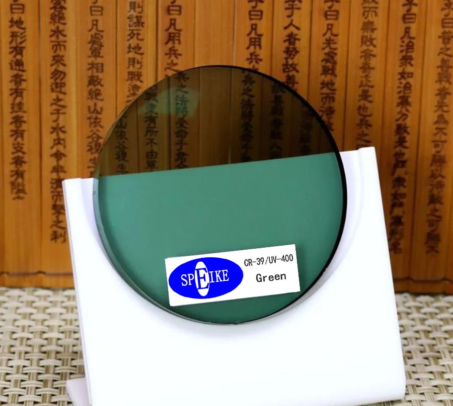 11-绿