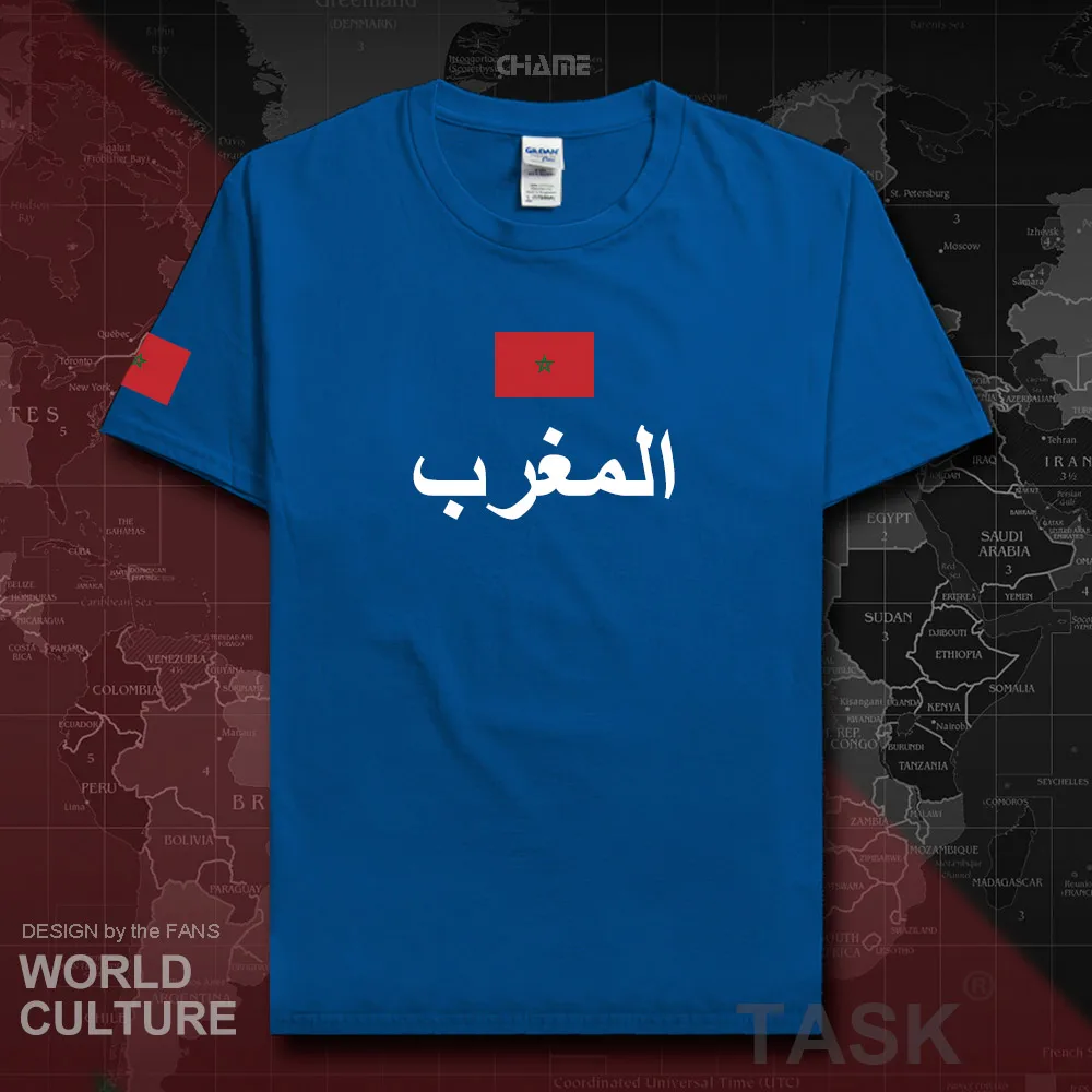 HNat_Morocco01_T01ROYAL