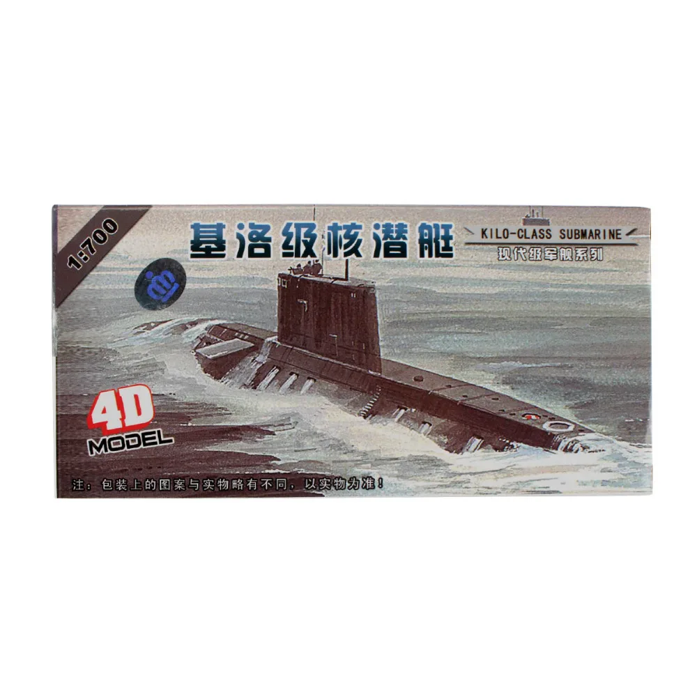 Cena TAIHONGYU 8 sztuk zestaw 4D PLA granatowy okręt wojenny Model kolekcje wojskowe złożyć zestaw modeli do składania