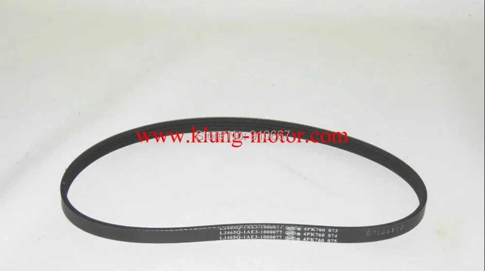 

KLUNG 1100 465 engine alternator belt for goka dazon 1100 buggies, go karts ,quads, offroad vehicles