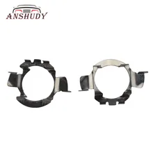 H7 адаптер база для Nissan Qasqhai Ford Fiesta Opel Astra Skoda Rapid Citroen Renault Scenic держатель для Audi BMW Touran/Tiguan