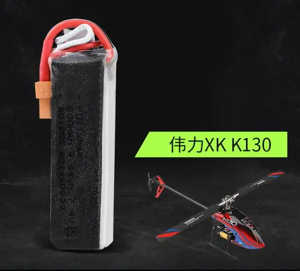 7 4 в 600 мАч Lipo батарея для XK K130 Запчасти радиоуправляемого вертолета аксессуары