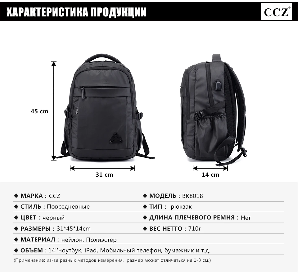 BK8018 (1)