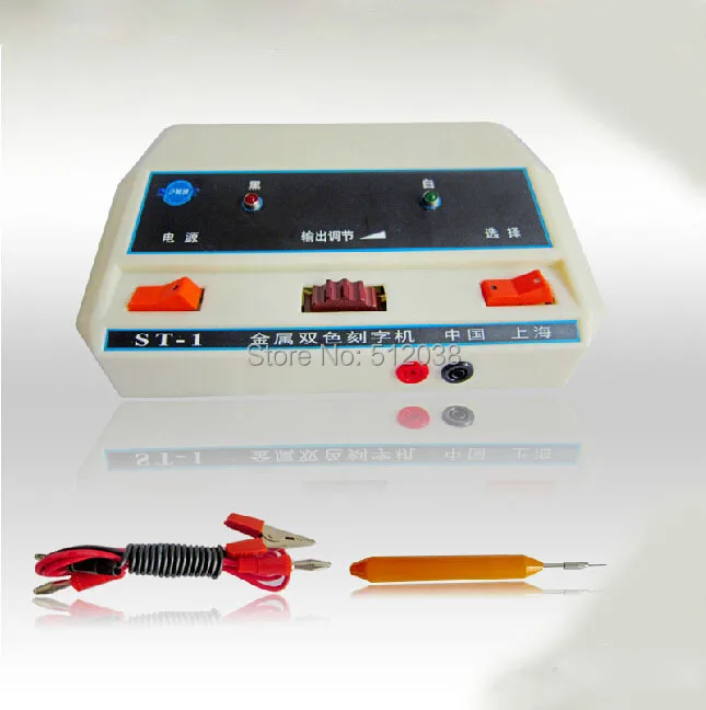 metal electric engraving machine ST 1machine polishermachine