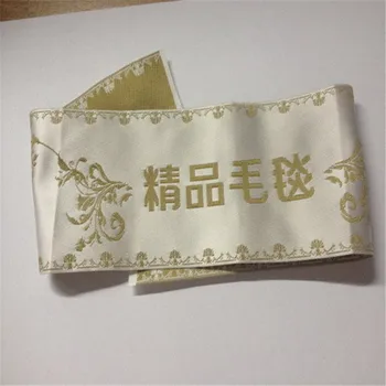 

Custom 500 Meters Satin Weaving Belt