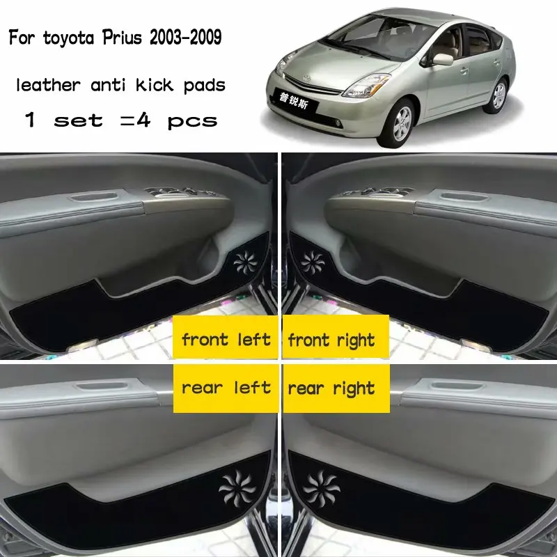 Кожаный коврик для дверей Toyota prius XW20 2003 2004 2005 2006 2007 2008 2009 4 шт.|Вкладыши защиты от
