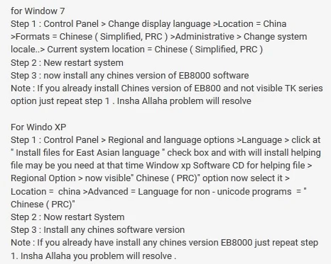 weinview TK series HMI how to use NOT in China