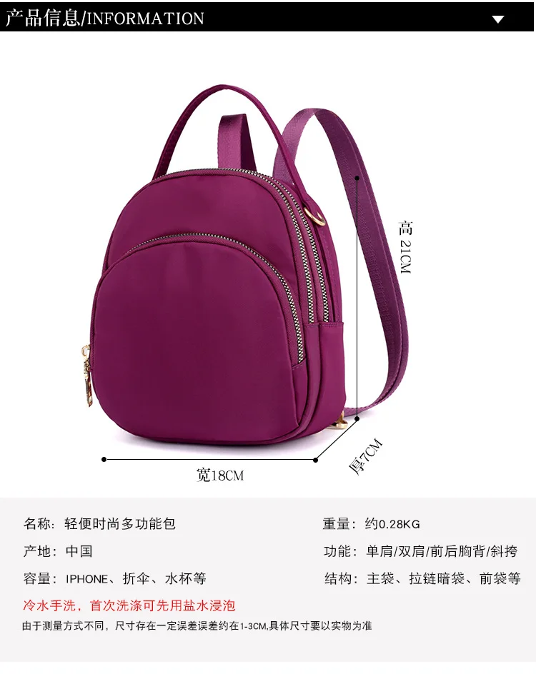 Women Mini Backpack Purse Nylon Waterproof Small Backpack for Girls Multifunctional Cross Body Bag  Fashion Bag Multi-layer