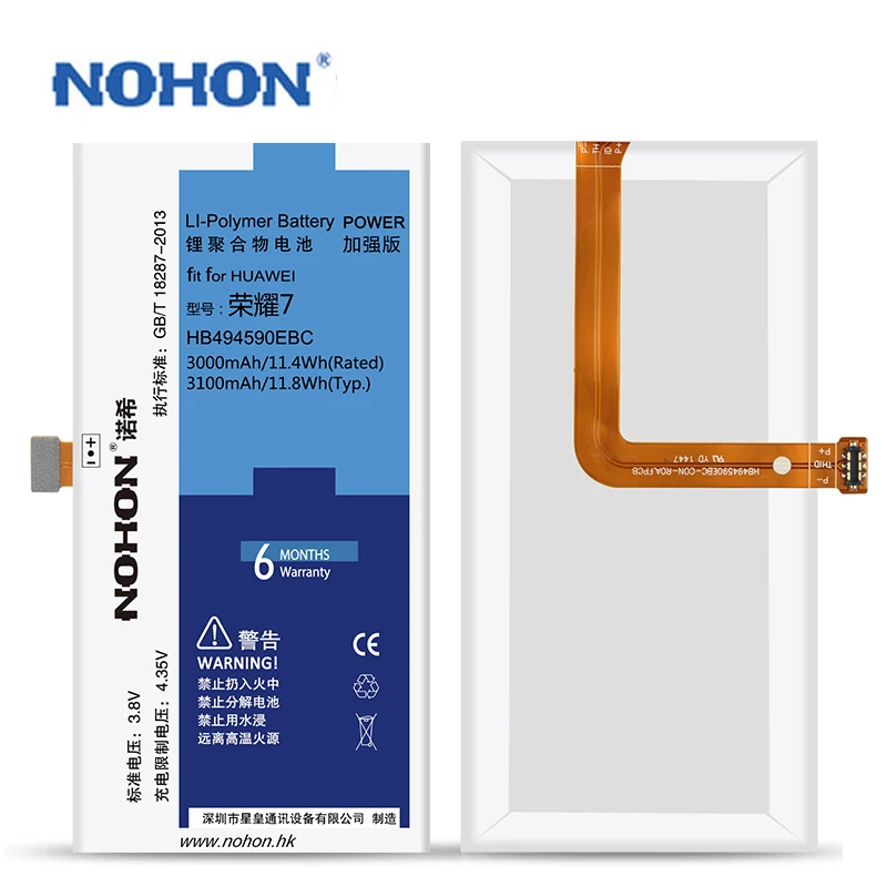 Аккумулятор айфон 7 nohon Аккумулятор айфон 7 nohon