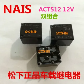 

ACT512 20A 12V./. automotive dual J518 special relays