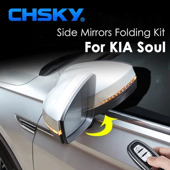 

CHSKY Car Side Mirror Folding Kit for Kia Soul 2009-Present Auto Side Mirror Folding System Rear View Mirror fold Car Styling