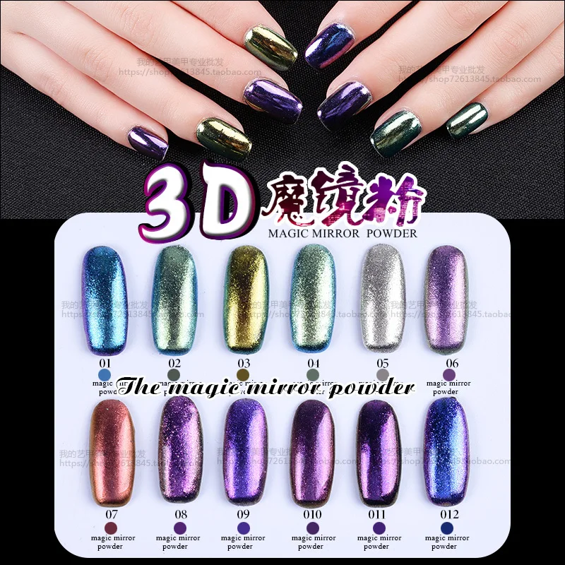 12pcs Set Brand New Magic Mirror Effect Powder Nail 1g Jar Chrome 12pcs Set Brand New Magic Mirror Effect Powder Nail 1g Jar Chrome Pigment Art Glitters Free Gift In Stickers Decals From