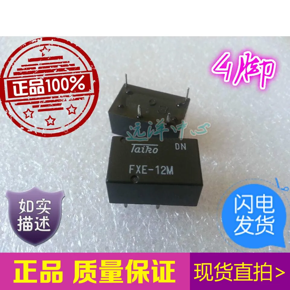 

FXE-12M 12V