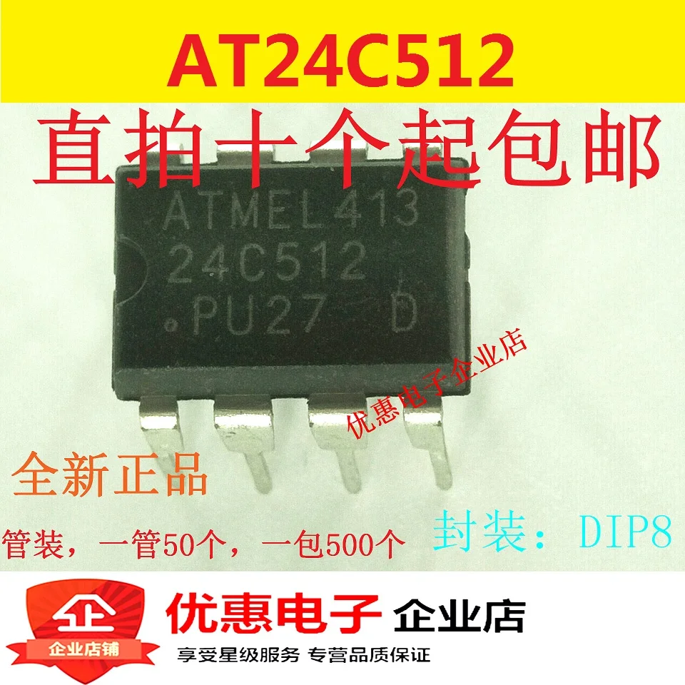 10 шт. AT24C512-10PU-2.7 DIP8 ATMEL памяти | Обустройство дома