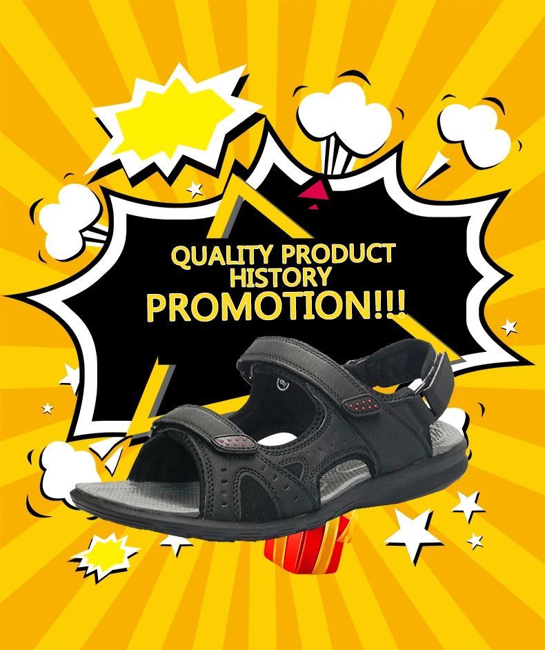 PROMOTION1702